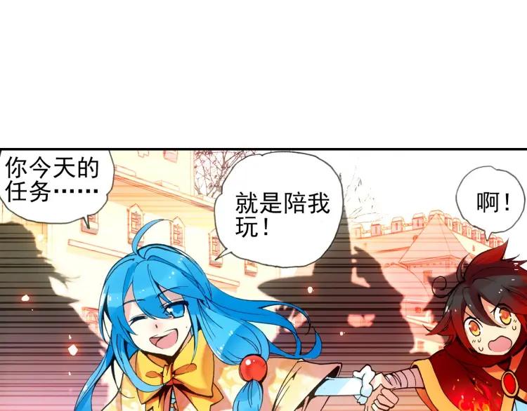 善良的阿呆20话 测试合格（下）