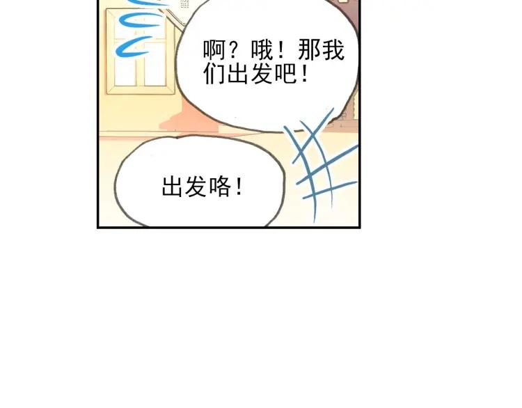 善良的阿呆20话 测试合格（下）