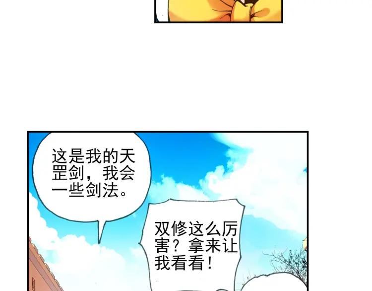 善良的阿呆20话 测试合格（下）