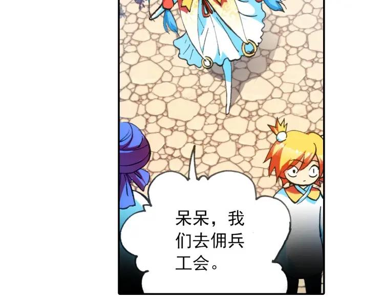 善良的阿呆21话 以死相挟（上）