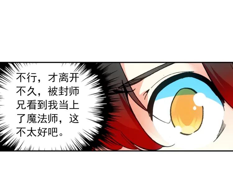 善良的阿呆21话 以死相挟（上）