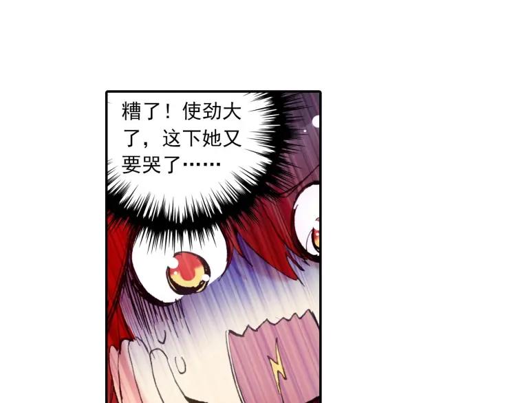 善良的阿呆21话 以死相挟（上）