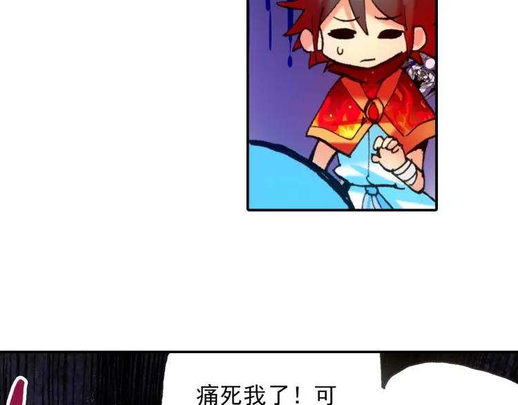 善良的阿呆21话 以死相挟（上）