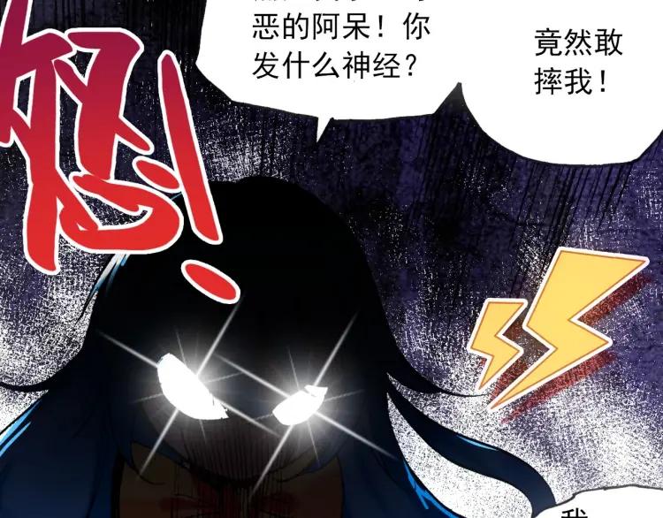 善良的阿呆21话 以死相挟（上）