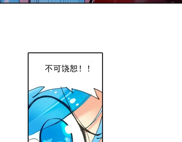 善良的阿呆21话 以死相挟（上）