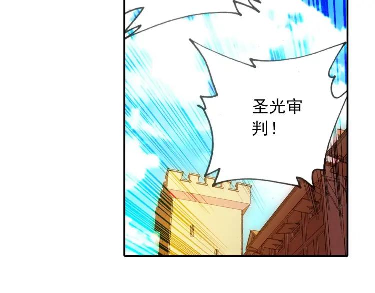 善良的阿呆21话 以死相挟（上）