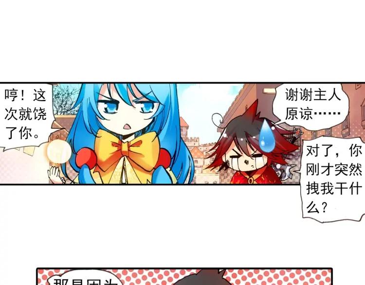 善良的阿呆21话 以死相挟（上）