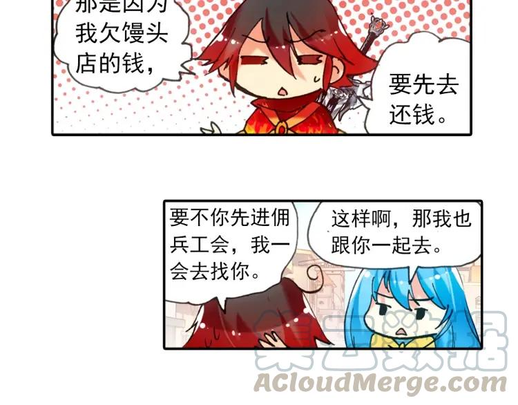 善良的阿呆21话 以死相挟（上）