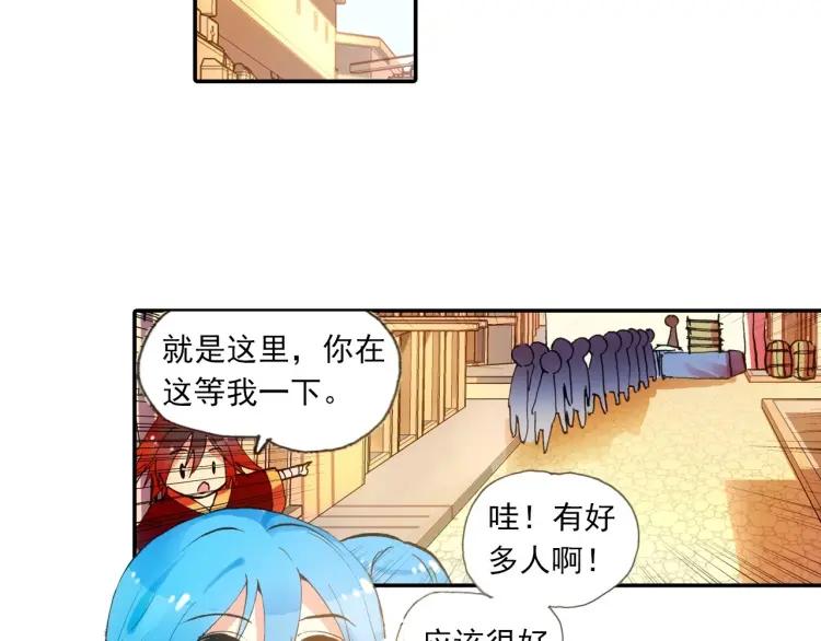 善良的阿呆21话 以死相挟（上）