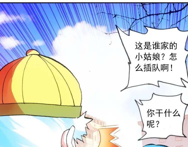 善良的阿呆21话 以死相挟（上）