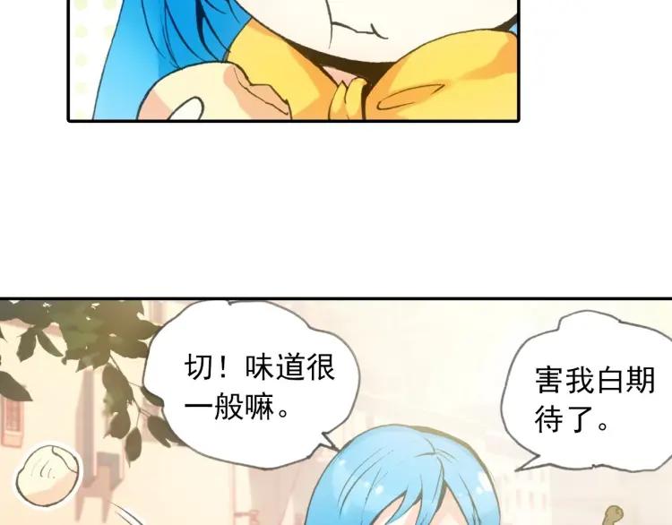 善良的阿呆21话 以死相挟（上）