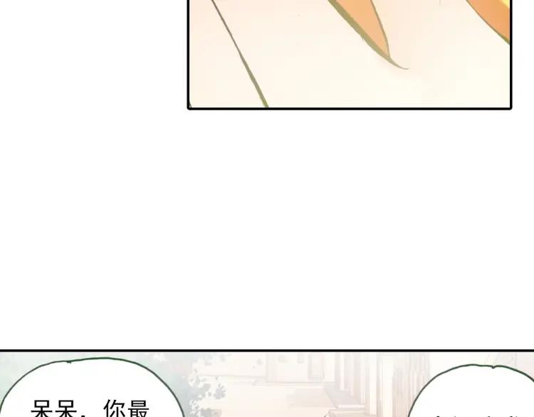 善良的阿呆21话 以死相挟（上）