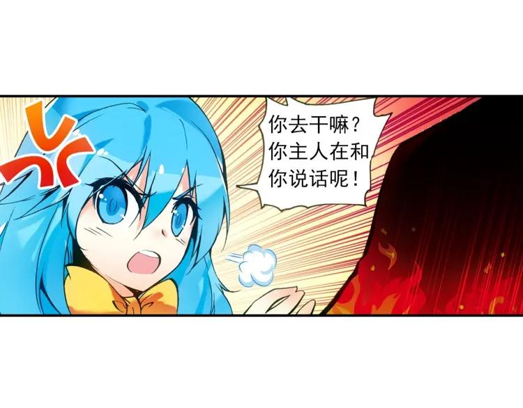 善良的阿呆21话 以死相挟（上）
