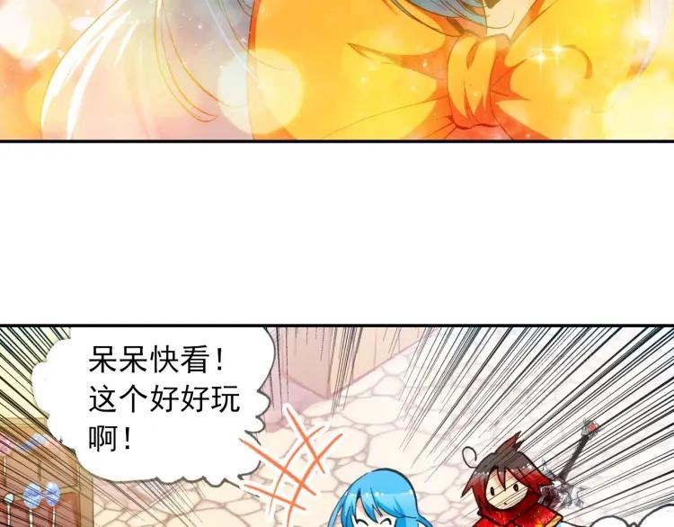 善良的阿呆21话 以死相挟（上）