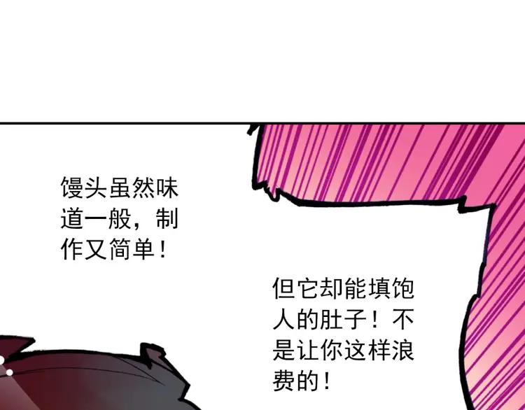 善良的阿呆21话 以死相挟（上）