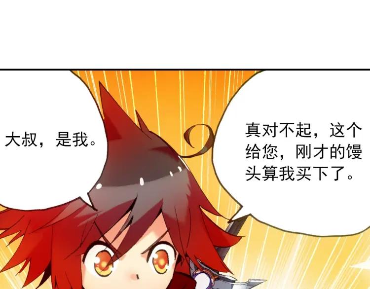善良的阿呆21话 以死相挟（上）