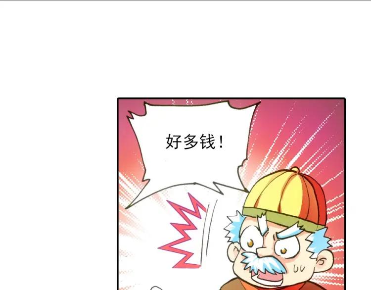 善良的阿呆21话 以死相挟（上）