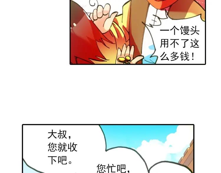 善良的阿呆21话 以死相挟（上）