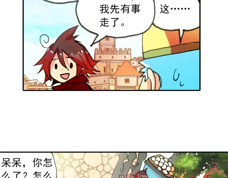 善良的阿呆21话 以死相挟（上）
