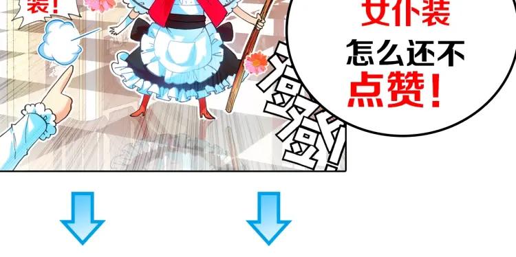 善良的阿呆21话 以死相挟（上）
