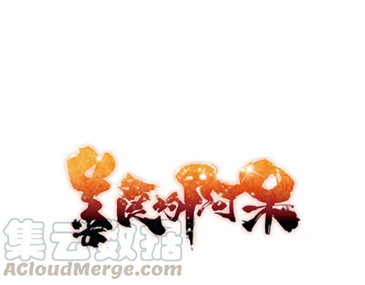 善良的阿呆21话 以死相挟（下）