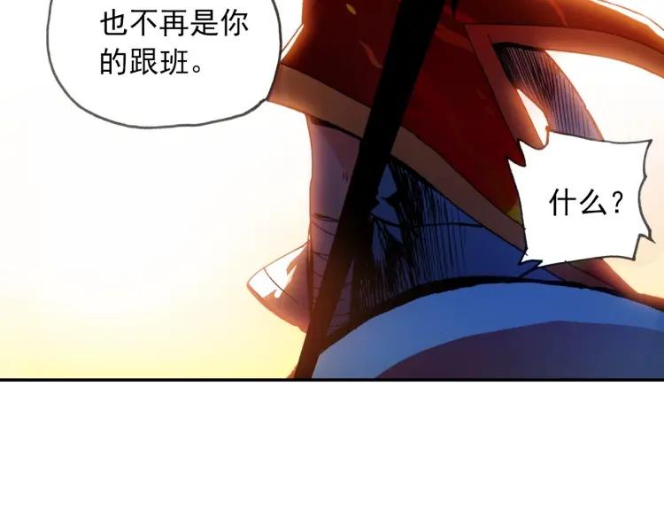 善良的阿呆21话 以死相挟（下）