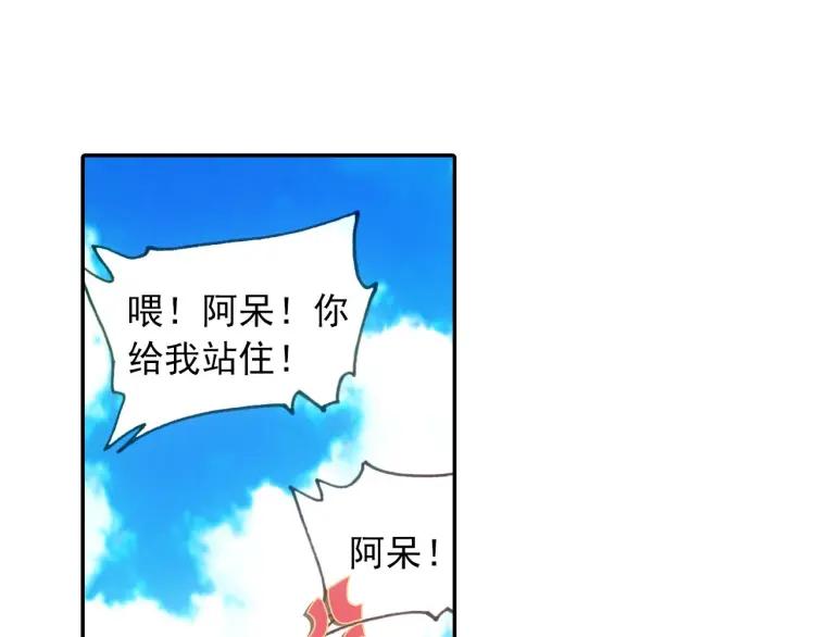 善良的阿呆21话 以死相挟（下）