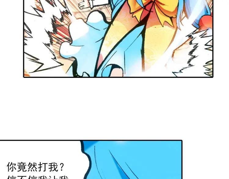 善良的阿呆21话 以死相挟（下）