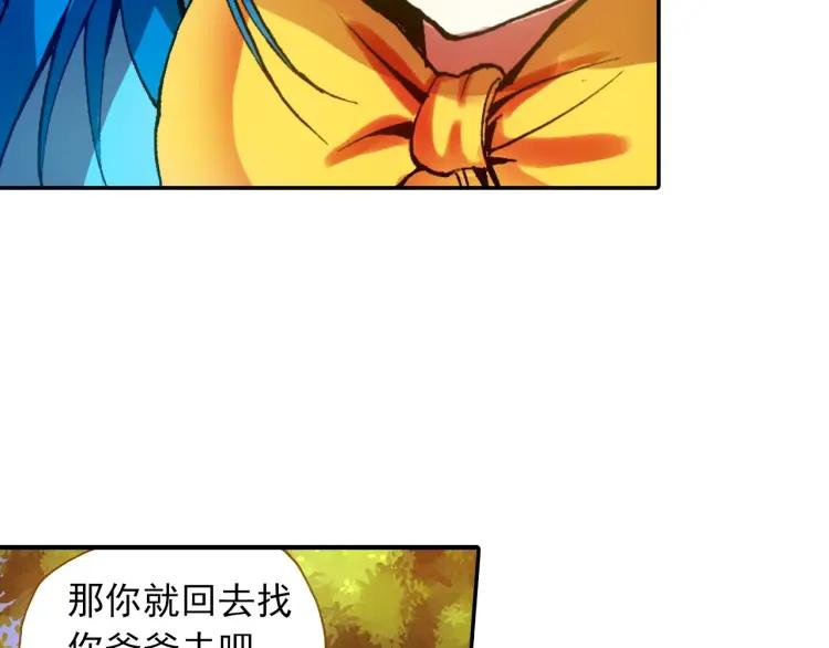 善良的阿呆21话 以死相挟（下）