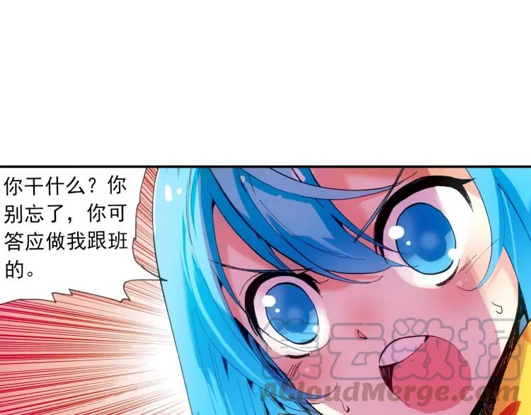 善良的阿呆21话 以死相挟（下）