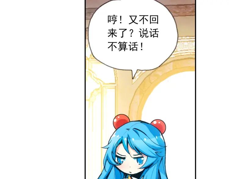 善良的阿呆22话 红衣主教（上）