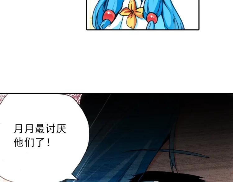善良的阿呆22话 红衣主教（上）