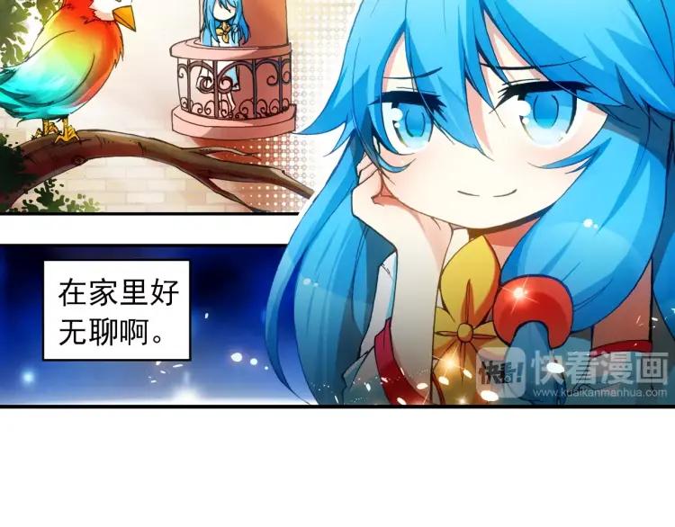 善良的阿呆22话 红衣主教（上）