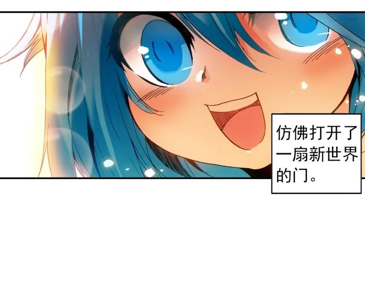 善良的阿呆22话 红衣主教（上）