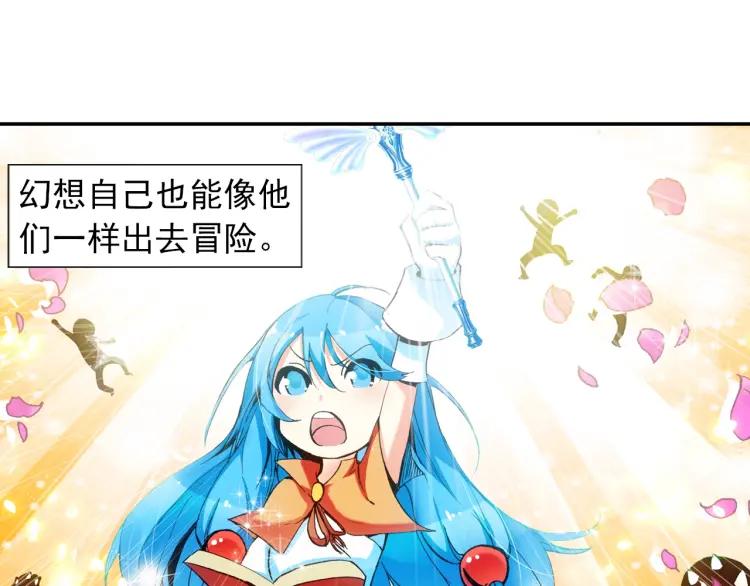 善良的阿呆22话 红衣主教（上）