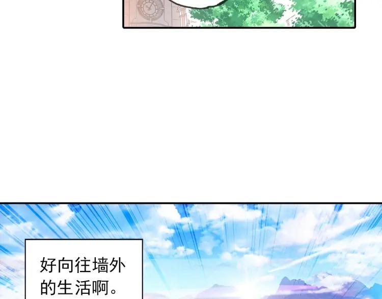 善良的阿呆22话 红衣主教（上）
