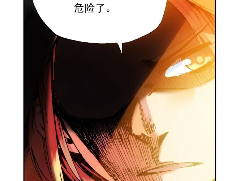 善良的阿呆22话 红衣主教（上）