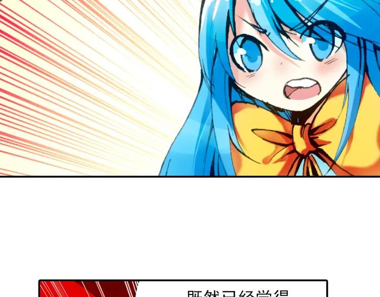 善良的阿呆22话 红衣主教（上）