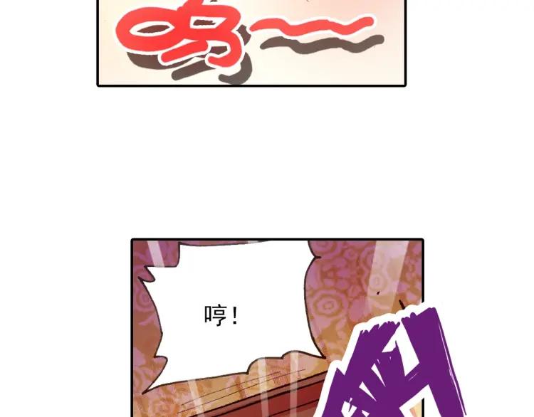 善良的阿呆22话 红衣主教（上）