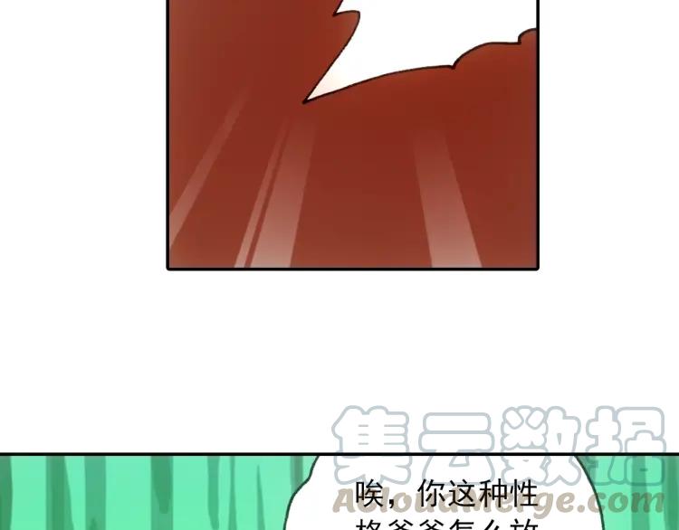 善良的阿呆22话 红衣主教（上）
