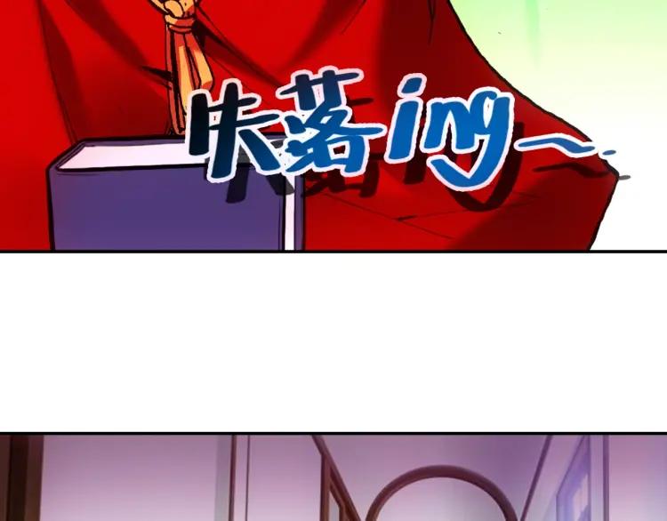 善良的阿呆22话 红衣主教（上）