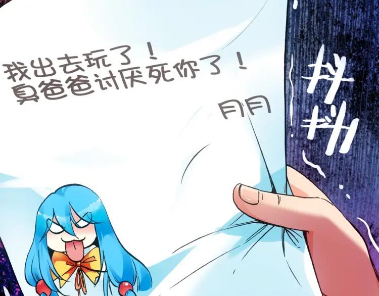 善良的阿呆22话 红衣主教（下）