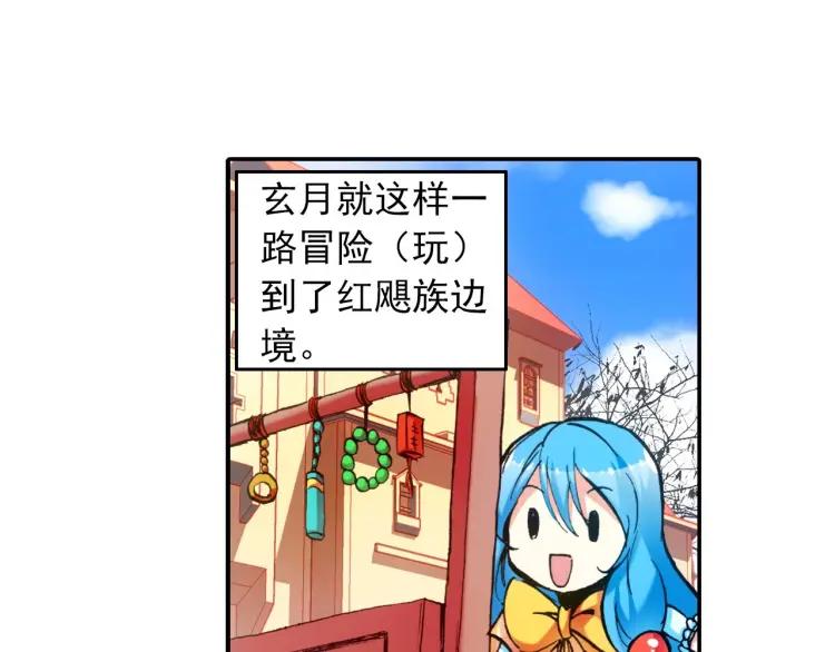善良的阿呆22话 红衣主教（下）