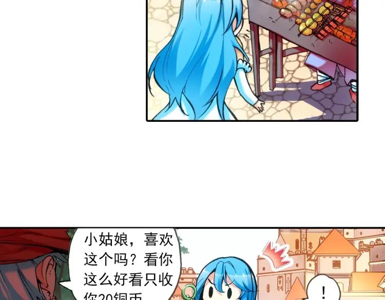 善良的阿呆22话 红衣主教（下）