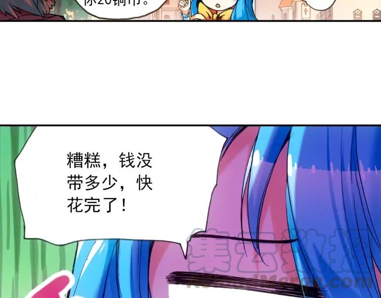 善良的阿呆22话 红衣主教（下）