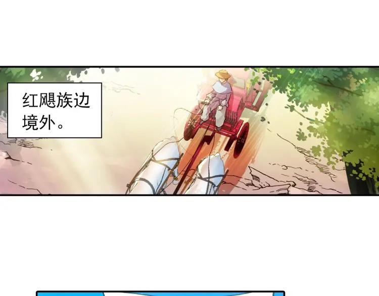 善良的阿呆22话 红衣主教（下）