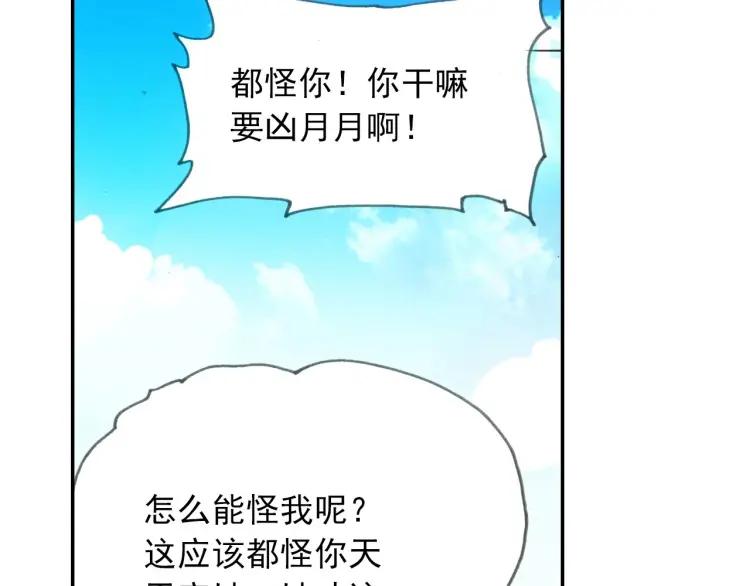 善良的阿呆22话 红衣主教（下）