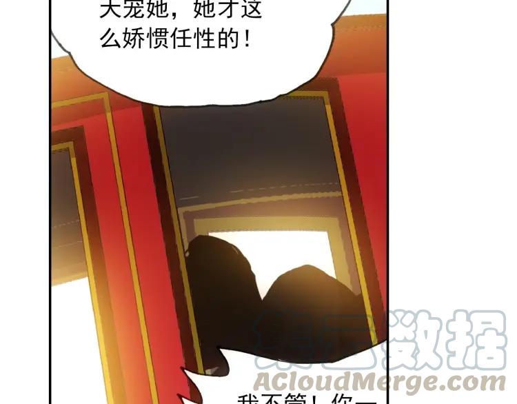 善良的阿呆22话 红衣主教（下）