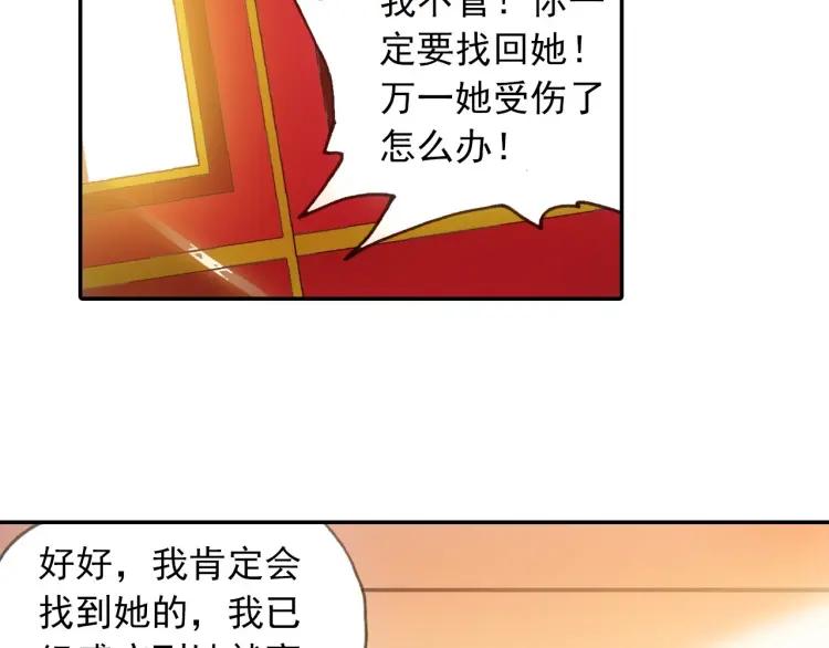 善良的阿呆22话 红衣主教（下）