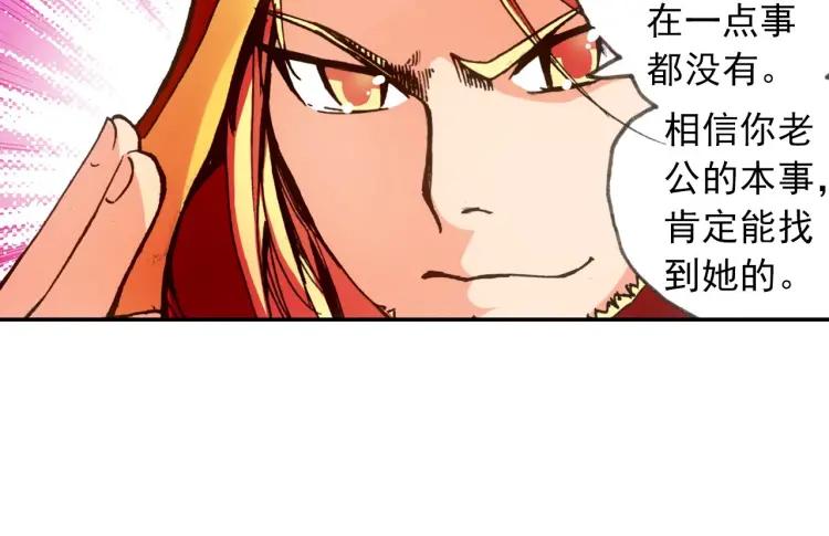 善良的阿呆22话 红衣主教（下）